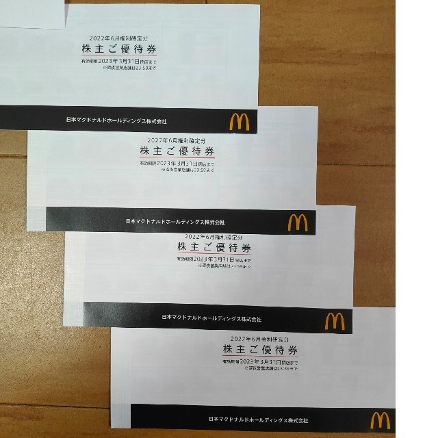 割引通販売 マクドナルド 株主優待券 4冊 - moradaliving.com