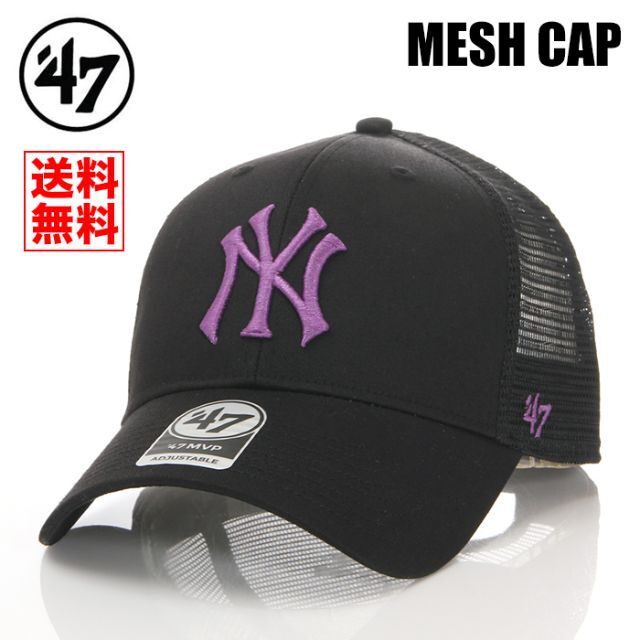 47 Brand(フォーティセブン)の【新品】47BRAND メッシュキャップ NYヤンキース 黒 メンズ レディース メンズの帽子(キャップ)の商品写真
