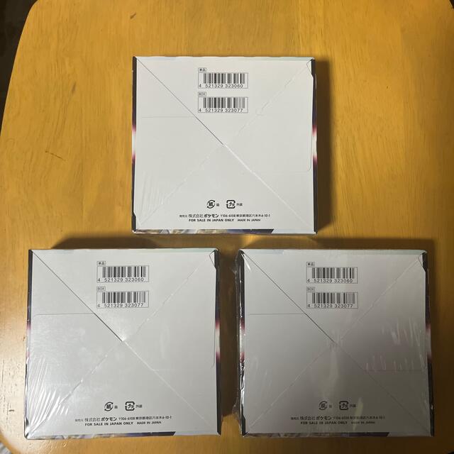 ポケモンカード　スターバース　3BOX  セット　新品・未開封　シュリンク付き 1
