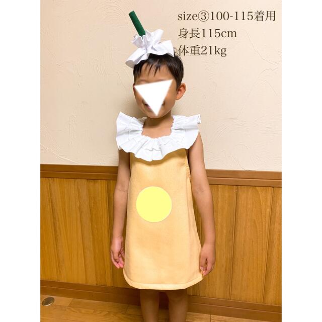 フラペチーノ size②90-100 スタバ 仮装 ハロウィン コスプレ | フリマアプリ ラクマ