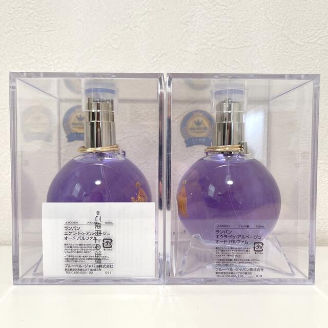 LANVIN(ランバン)の【新品】 ランバン エクラドゥアルページュ   オードパルファム100mL×2 コスメ/美容の香水(香水(女性用))の商品写真