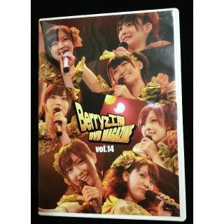 ベリーズコウボウ(Berryz工房)のBerryz 工房DVD magazine Vol 14(アイドル)