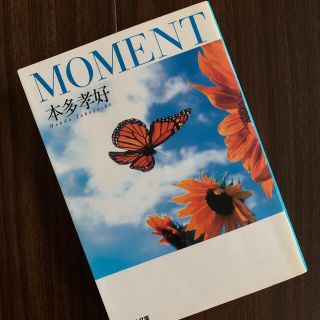 Ｍｏｍｅｎｔ(その他)