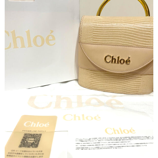 Chloe ABYLOCK アビーロック