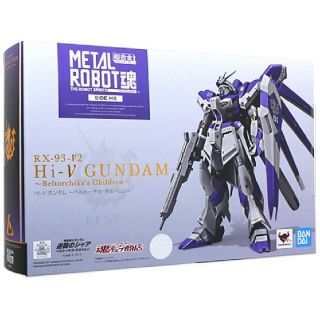 バンダイ(BANDAI)のMETAL ROBOT魂  Hi-νガンダム 〜ベルトーチカ・チルドレン(模型/プラモデル)