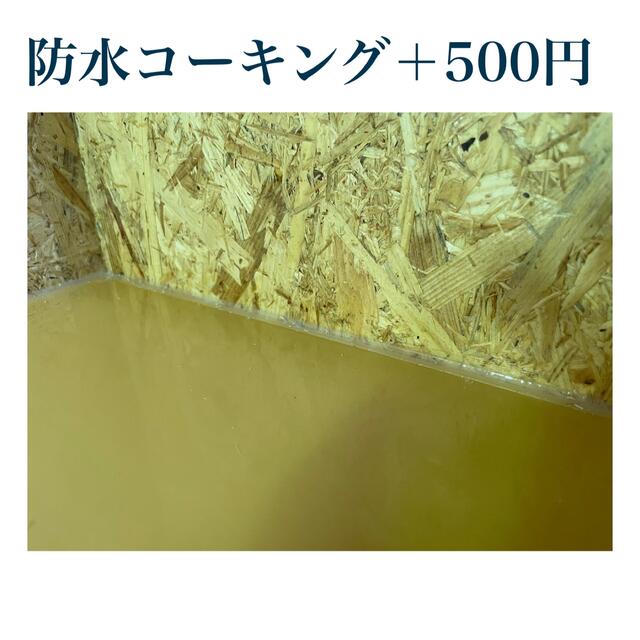 オプション付き専用ページ(82×40×40) - 爬虫類/両生類用品
