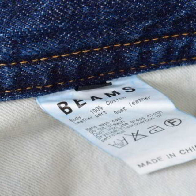 BEAMS(ビームス)のBEAMS USED加工 テーパード ジーンズ レディースのパンツ(デニム/ジーンズ)の商品写真