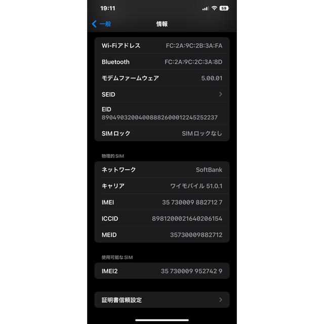 iPhone(アイフォーン)のiPhone Xs max SIMフリー　256GB スマホ/家電/カメラのスマートフォン/携帯電話(スマートフォン本体)の商品写真