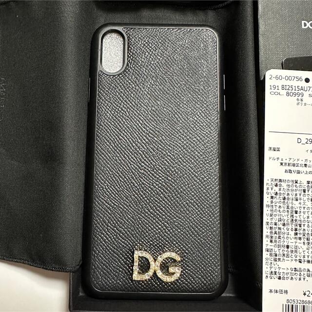 DOLCE&GABBNA ドルガバ iPhoneケース | フリマアプリ ラクマ