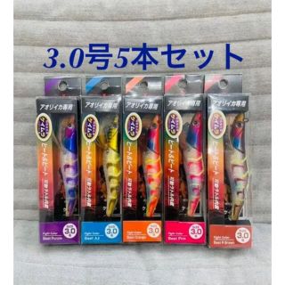 ラトル入りアワビ貼りエギ ヒート&ビート 3.0号　5本セット(ルアー用品)