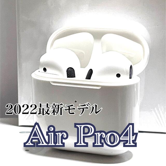 【最新モデル】 Air Pro4 Bluetoothワイヤレスイヤホン　※箱あり スマホ/家電/カメラのオーディオ機器(ヘッドフォン/イヤフォン)の商品写真