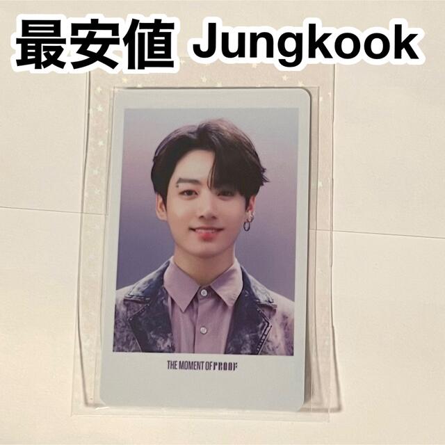 BTS Proof FC特典トレカ コレクターズ Jungkook