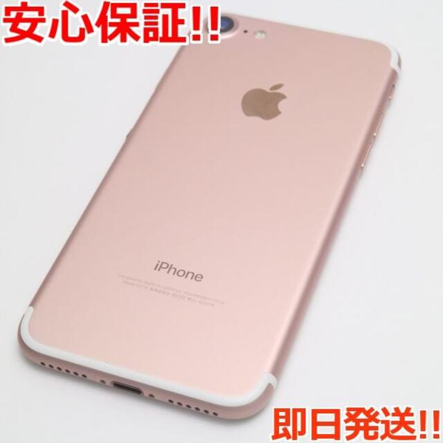 美品 iPhone7 puls 128GB ゴールド SIMフリー(iPhone 7 Plus 美品 iPhone7 puls 128GB ゴールド SIMフリー(iPhone 7 Plus