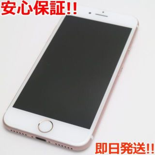 アイフォーン(iPhone)の超美品 SIMフリー iPhone7 128GB ローズゴールド(スマートフォン本体)