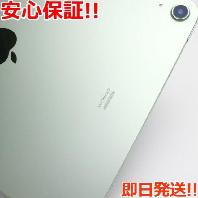 超美品 iPad Air 第4世代 Wi-Fi 256GB  グリーン