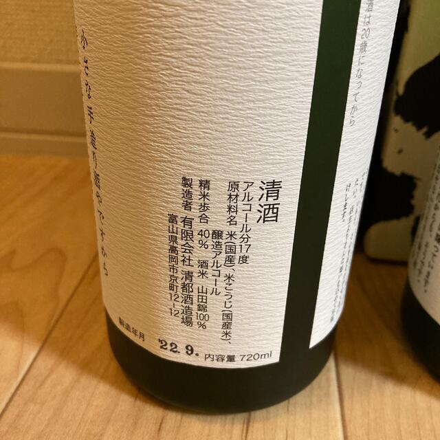 勝駒 特吟　大吟醸 720ml 2本セット 食品/飲料/酒の酒(日本酒)の商品写真