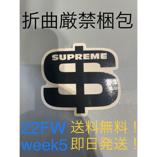 Supreme(シュプリーム)のsupreme Don’t Fuck Around Tee sticker メンズのファッション小物(その他)の商品写真