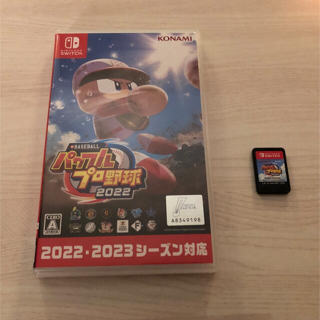 eBASEBALLパワフルプロ野球2022 Switch