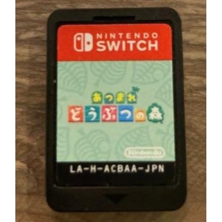 Nintendo Switch - あつまれどうぶつの森　　11