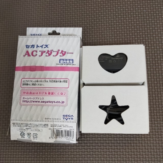 マウスできせかえ!すみっコぐらしパソコン 4