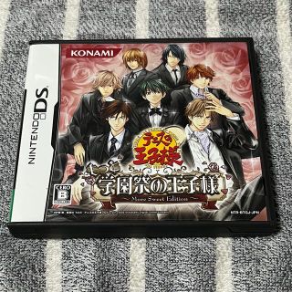 テニスの王子様 もっと学園祭の王子様-More Sweet Edition-の通販 100