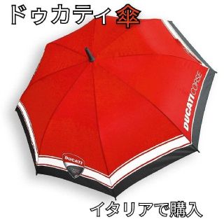 【イタリア品】ドゥカティ 純正 ゲスト傘 ダブルキャノピー