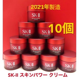 SK-II スキンパワー 美容クリーム 15g×10個(フェイスクリーム)