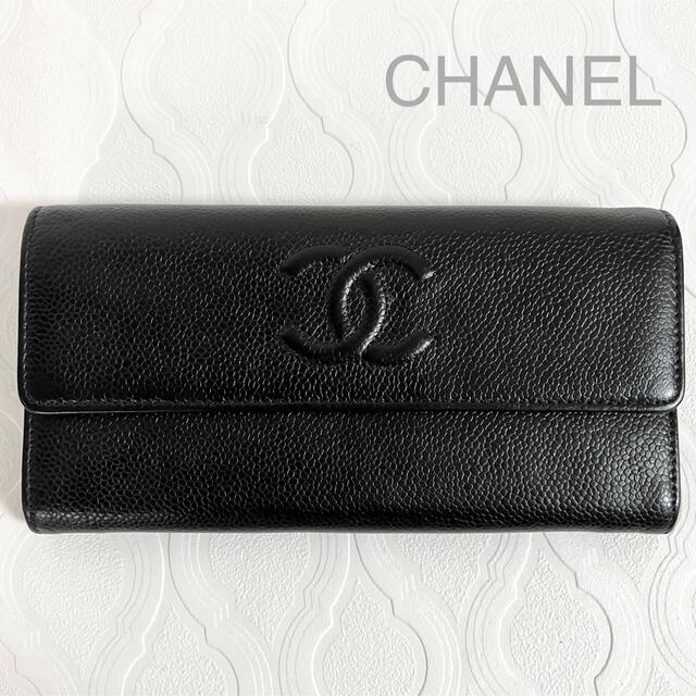 CHANEL　シャネル　財布　キャビアスキン 正規品