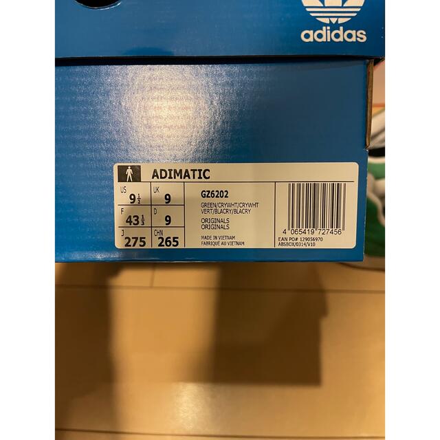 ADIDAS ADIMATIC 27.5cm