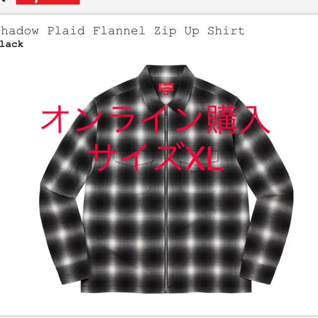 Supreme(シュプリーム)の Shadow Plaid Flannel Zip Up Shirt メンズのトップス(シャツ)の商品写真