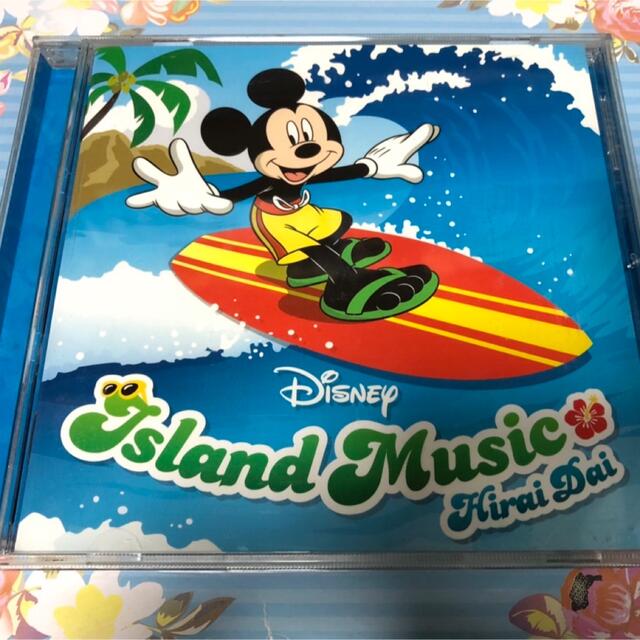 ????平井大◆ディズニー◇Disney◆ISLAND MUSIC