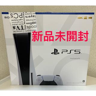 プレイステーション(PlayStation)のPlayStation 5  CFI-1200A01  新品未開封(家庭用ゲーム機本体)