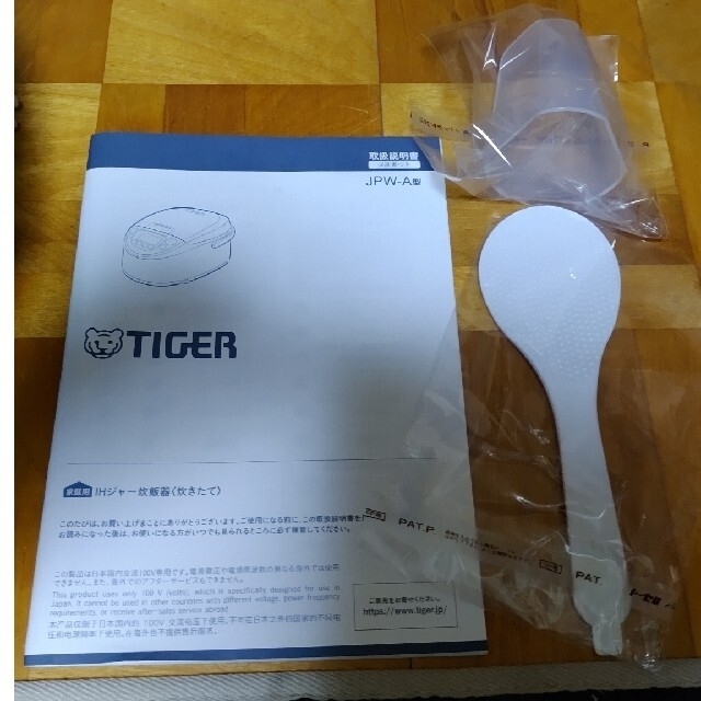 TIGER(タイガー)のタイガー　IH炊飯ジャー　5.5合炊き　JPW-A100NP スマホ/家電/カメラの調理家電(炊飯器)の商品写真