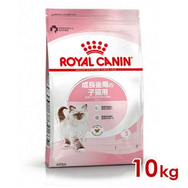 ROYAL CANINロイヤルカナン仔猫用成長後期用 鶏肉 七面鳥離乳食10kg