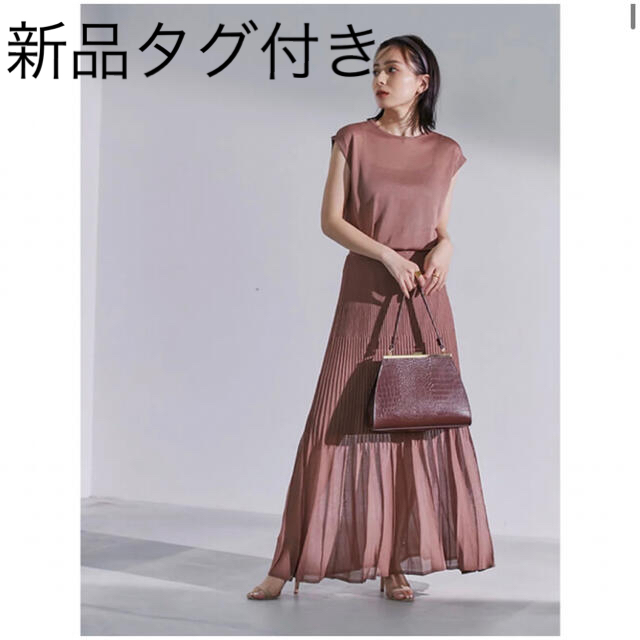 極細繊維クロス 新品✨アメリ ストライプシアーニット セットアップ