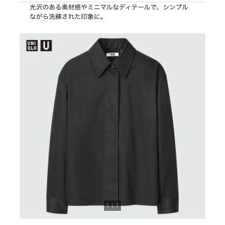 ユニクロ(UNIQLO)のコットン サテン シャツ ジャケット (長袖)  UNIQLO ユニクロ(シャツ/ブラウス(長袖/七分))