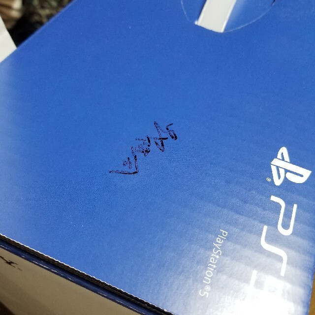 PlayStation - PS5 本体！新品未使用の通販 by ぽにｮ♡mama's shop 
