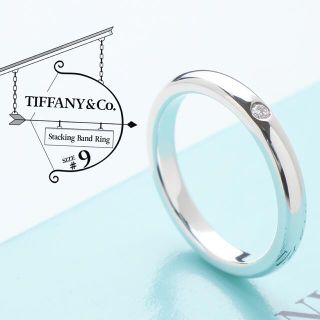 ティファニー コーデ リング(指輪)の通販 66点 | Tiffany & Co.の