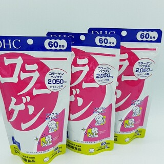 ディーエイチシー(DHC)のDHC　コラーゲン　60日分×３袋(コラーゲン)