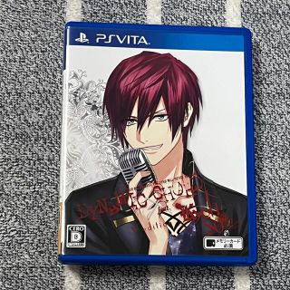 ハニービー(HONEY BEE)のDYNAMIC CHORD feat.KYOHSO V edition Vita(携帯用ゲームソフト)