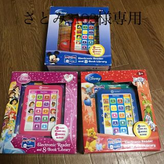 ミーリーダー３セット(絵本/児童書)