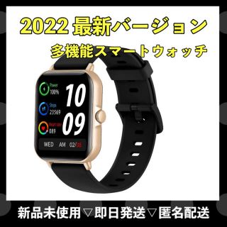 2022最新▽スマートウォッチ▽多機能▽通話▽防水▽ゴールド▽ユニセックス(腕時計)