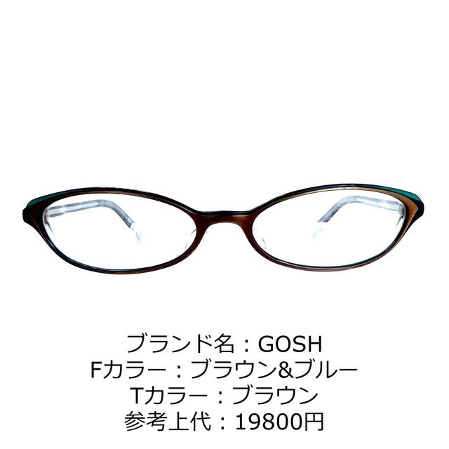 No.1211-メガネ　GOSH【フレームのみ価格】のサムネイル