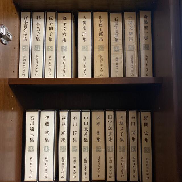 新潮日本文学 全64巻 1〜64 全巻