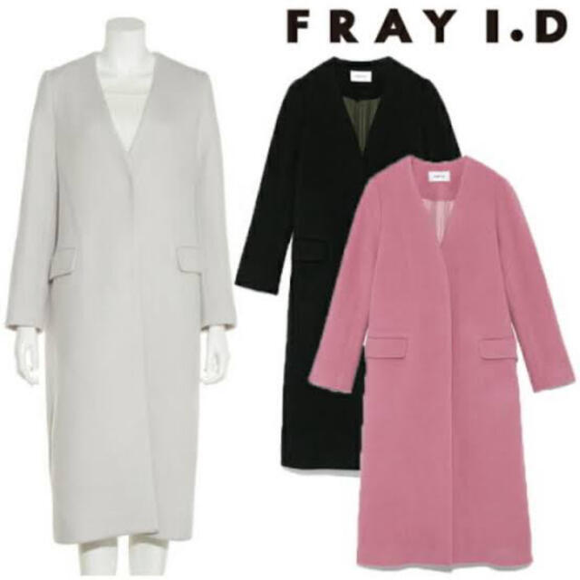 FRAY I.D ノーカラーコート