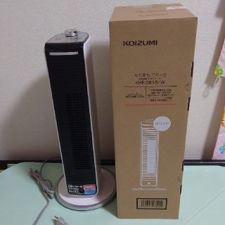 コイズミ(KOIZUMI)のKOIZUMI コイズミ 送風機能付 ファン ヒーター KHF-0818(ファンヒーター)