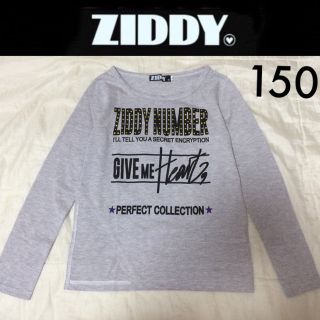 ジディー(ZIDDY)の１回着☆ZIDDYロンＴ長袖150ジディアナップガールラブトキシックJENNI(Tシャツ/カットソー)