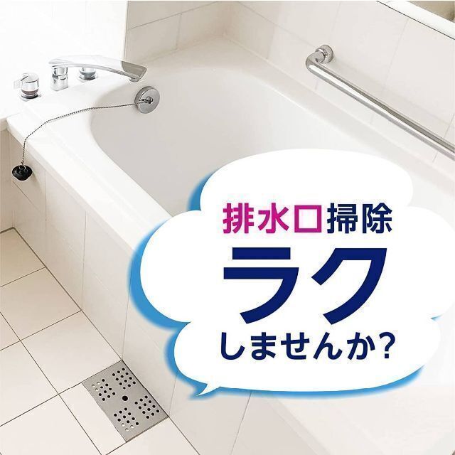 アース製薬(アースセイヤク)のらくハピ お風呂の排水口 用 ピンクヌメリ 予防 防カビプラス 4個 パック インテリア/住まい/日用品の日用品/生活雑貨/旅行(日用品/生活雑貨)の商品写真