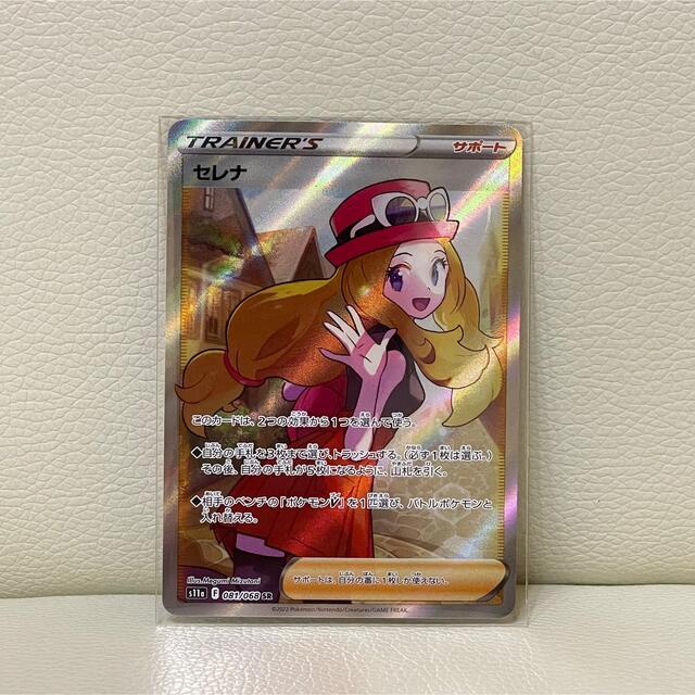 【最安値挑戦】
ポケモン - sr セレナ ポケカ シングルカード 【最安値挑戦】
ポケモン - sr セレナ ポケカ シングルカード