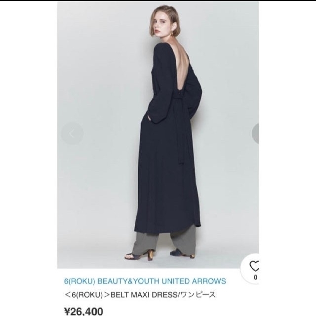 roku 6 beauty&youth BELT MAXI DRESS